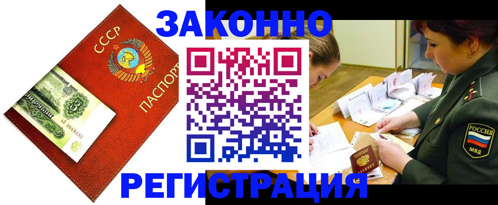 регистрация для школы в Новгородской области