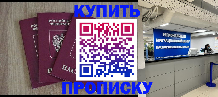 регистрация для дет. сада в Новгородской области